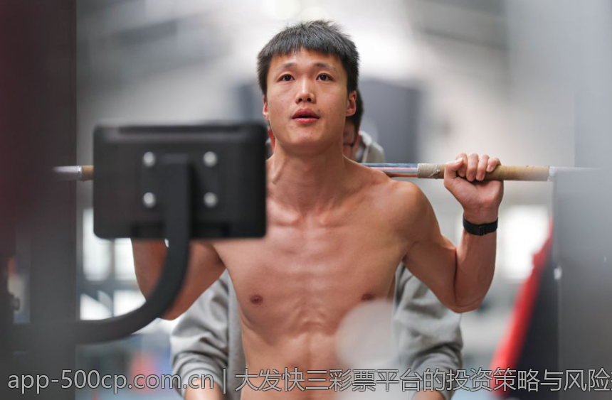 大发快三彩票平台的投资策略与风险控制