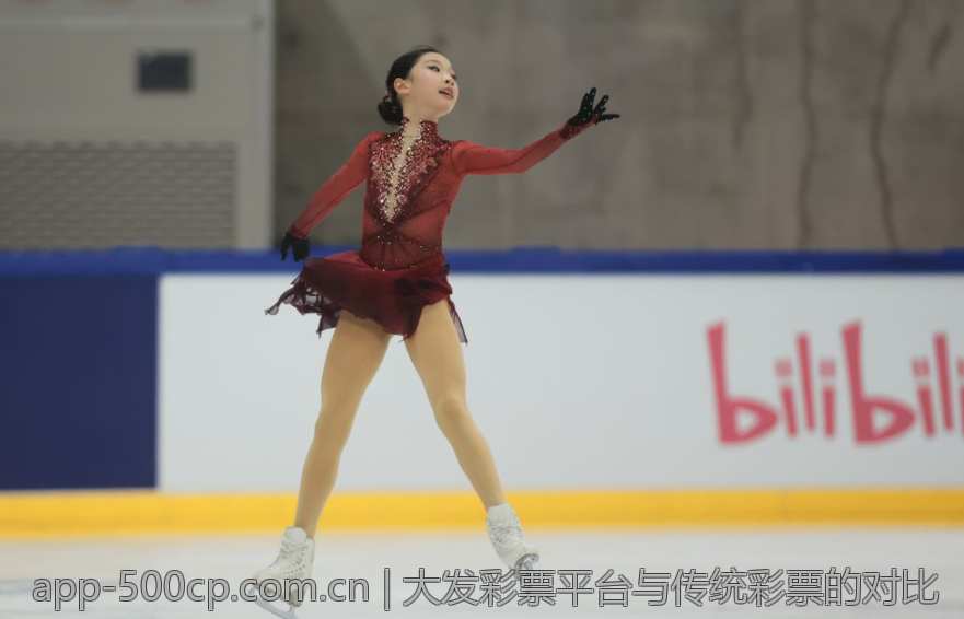 大发彩票平台与传统彩票的对比