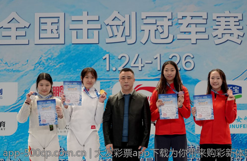 大发彩票app下载为你带来购彩新体验