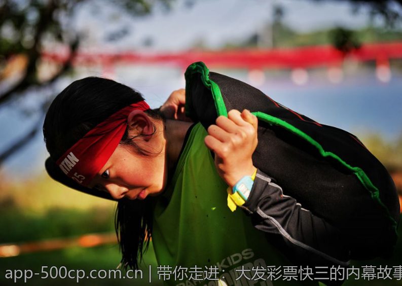 带你走进：大发彩票快三的内幕故事