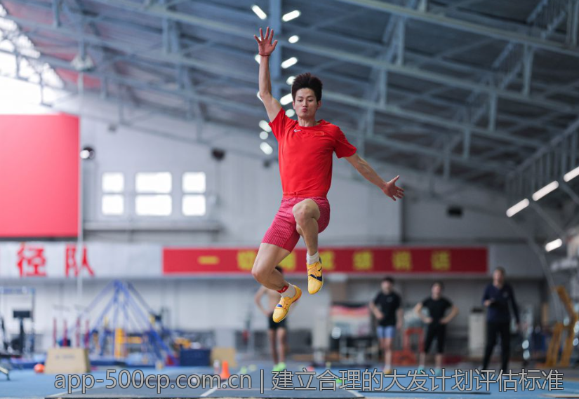 建立合理的大发计划评估标准